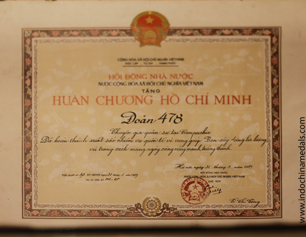 hcm order cert